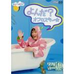 NHKDVD. когда разряд!...? off ro лыжи /( Kids ), off ro лыжи, сабо san 