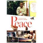 Peace/. рисовое поле мир .( постановка, сборный, фотосъемка, редактирование )