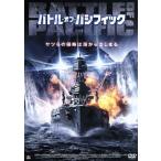  Battle *ob* Pacific / Mario * Van *pi-bruz, Karl * weather s, Johan na*watsu, Thunder *re