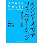 oundo носитель информации коммуникация успех. закон .21/ после глициния ., Fukuyama один .[ работа ]