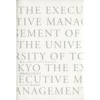  урок . установка. .. сила восток большой executive * management / восток большой EMP( автор )