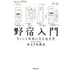 .. введение немного свободный стать сырой . person .. фирма библиотека /......( автор )