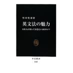  грамматика английского языка. очарование день сам. ..... хочет 105. kotsu средний . новая книга /. средний ..( автор )