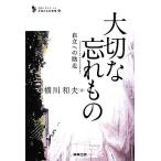  важный .. было использовано независимый к . пробег слежение Lupo ruta-ju подросток ... будущее 5/ ширина река Kazuo [ работа ]