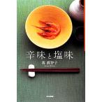 . тест . соль тест /....[ работа ]