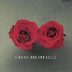 A MUSIC BOX FOR SATIE( музыкальная шкатулка приспособление. sati)/( музыкальная шкатулка )