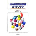 .. состояние производство договор деловая практика путеводитель разнообразные . состояние договор. стратегия . мысль person . изготовление / камень рисовое поле правильный .[ работа ]
