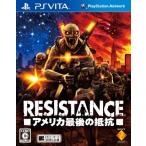 RESISTANCE - America последний. сопротивление -/PSVITA