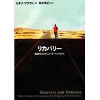  восстановление - желающий .....en энергия men to модель /[{ Katana Brown }][ сборник ],[{ Sakamoto Akira .}]