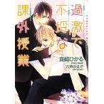 . ультра . не .. урок вне . индустрия шоколад библиотека / подлинный мыс ...[ работа ]