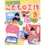 ta. .. произведение ..!!.. было использовано construction /btik фирма 