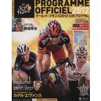  tool *do Франция 2012 официальный program Yaesu носитель информации Mucc / Yaesu выпускать 