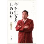  сейчас . сырой ....../ река .. line ( автор )