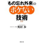 [ было использовано .. вне .]. выцветание нет технология PHP библиотека / внутри ..[ работа ]