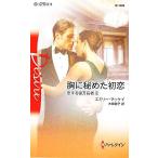 ..... первый .(2). делать сто миллионов десять тысяч длина человек арлекин *ti The ia/emi Lee ma Kei [ произведение ], большой рисовое поле ..[ перевод ]