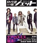 ROCK JET(Vol.48)sinko-* музыка * Mucc /sinko- музыка * развлечение 