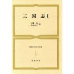  мир классическая литература полное собрание сочинений Annals of Three Kingdoms I(24A)/.. средний ( автор ),. волна закон .( перевод человек ), сейчас ястреб подлинный ( перевод человек )