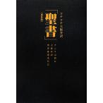 kotekote Osaka . перевод [. документ ] новый оборудование версия /naniwa Taro, Osaka . перевод . документ .. комитет [ перевод ]