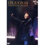 Lee Joon Gi Coming Back!In Japan DVD/i* Jun gi