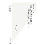 ... ....[ голова. ..] тест .. особенности из видел 6.. образец Kobunsha новая книга / Honda подлинный прекрасный [ работа ]