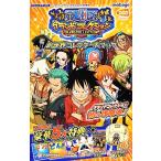 ONE PIECEグランドコレクション新世界コレクターズガイド バンダイナムコゲームス&Mobage公式攻略本 Vジャン　