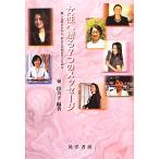  женщина ...7.. сообщение светит женщина .. из, вы . перо ... поэтому ./.. прекрасный .[ сборник работа ]