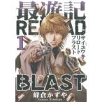  самый . регистрация RELOAD BLAST(1) Zero Sam C/.. число .( автор )