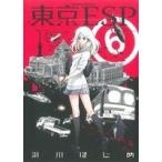 東京ESP(6) 角川Cエース/瀬川はじめ(著者)