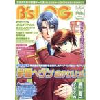 B’sLOG(2005 February) エンターブレインムック/エンターブレイン