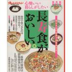  длина . еда ...... ощущение .. жизнь . хотеть сделать orange страница Mucc кулинарная книга / orange страница ( сборник человек )