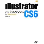 Illustrator CS6 super справочная информация for Macintosh/....[ работа ]