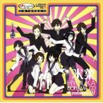 TVアニメ 氷菓 ドラマCD1/(ドラマCD),中村悠一(折木奉太郎),佐藤聡美(千反田える),阪口大助(福部里志),茅野愛衣(伊原摩耶花),ゆかな(入須 TVアニメ 氷菓 ドラマCD1/(ドラマCD),中村悠一(折木奉太郎),佐藤聡美(千反田える),阪口大助(福部里志),茅野愛衣(伊原摩耶花),ゆかな(入須