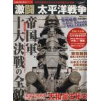  ультра . futoshi flat . война ... Mucc / история * география ( прочее )