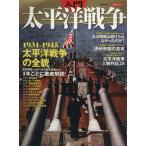  введение futoshi flat . война Yosensha MOOK/ история * география ( прочее )