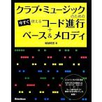  Club * музыка поэтому. сейчас сразу можно использовать код . line + основа &amp; мелодия /....[ работа ]