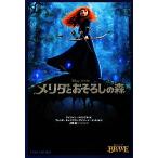 melida...... лес бамбук книжный магазин библиотека / I Lee nto Lynn bru[ работа ],b Len da коричневый p man, I Lee n металлизированный [ ножек книга