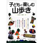  ребенок . приятный гора ../ сверху рисовое поле . правильный, дешево глициния . один [ работа ]