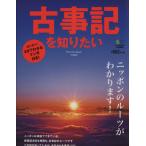  старый . регистрация . хочет знать Nippon. roots ... -!/Discover Japan( сборник человек ), дерево дверь ..