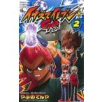 イナズマイレブンGO(2) てんとう虫コロコロC/やぶのてんや(著者)
