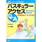 .. штат служащих поэтому. автобус kyula- доступ Q&amp;A. порез управление . проблема на место / вода ..[..], земля рисовое поле ..[ сборник ]
