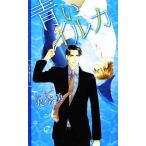  синий дельфин links * роман / огонь мыс .[ работа ]