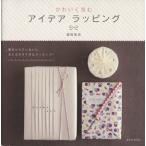 ka..... I der упаковка свет фирма MOOK/. свет фирма 