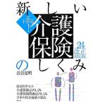  хорошо понимать! новый уход гарантия. ...( эпоха Heisei 24 год модифицировано правильный соответствует версия )/ длина .. Akira [ работа ]