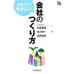 ichi van .... фирменный создание person / Hagi .. весна, Suzuki . один, takada ..[ работа ]