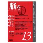 .. узнать *..*..*..(13)/[.. век ].. собрание ( автор )