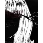 Photoshop текст эффект очарован Logo &amp; название дизайн. technique / маленький . подлинный .[ работа ]