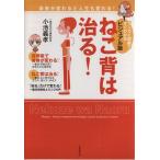 ne... ..! visual версия осанка . меняется . жизнь . меняется!/ маленький ...( автор )