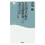  человек .18 десять тысяч. улица . почему прекрасный еда мир один ..... . Испания солнечный *se автобус коричневый n. чудо .. фирма новая книга / высота 