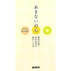 a. нет. сердце ......книга@ длина .. 88. слово /.книга@ первый Хара [ работа ]