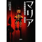  Мали a женщина .....*. лен . "Остров сокровищ" фирма библиотека /. река Британия груша [ работа ]